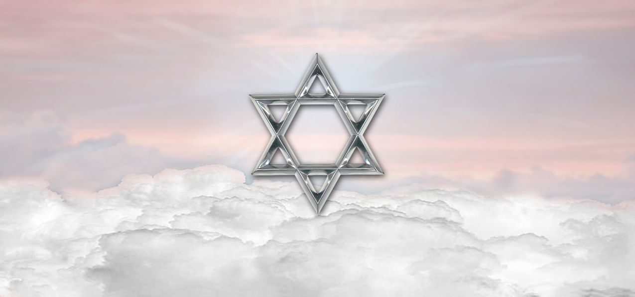 Star of David Clouds Silver Pink
